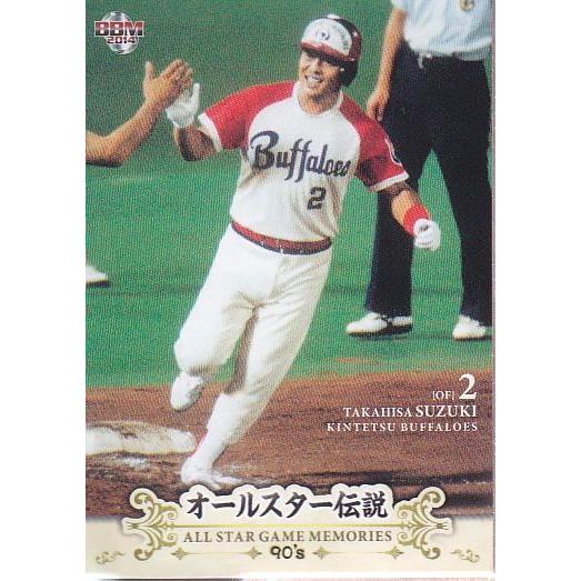 BBM ’14 オールスター伝説90’sBOX 14BBM オールスター伝説 90's #43 鈴木貴久 : スポーツカードミント