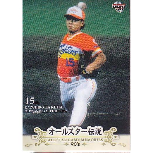 BBM ’14 オールスター伝説90’sBOX 14BBM オールスター伝説 90's #47 武田一浩 : スポーツカードミント