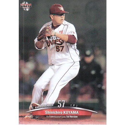 14BBM ベースボールカード 1stバージョン #008 小山伸一郎