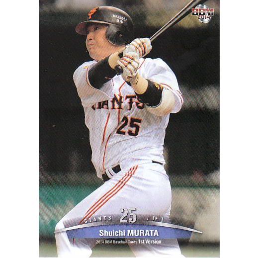 14BBM ベースボールカード 1stバージョン #180 村田修一 : スポーツ 
