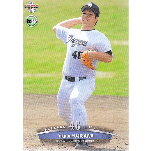 14BBM ベースボールカード 1stバージョン #270 藤澤拓斗 : スポーツ