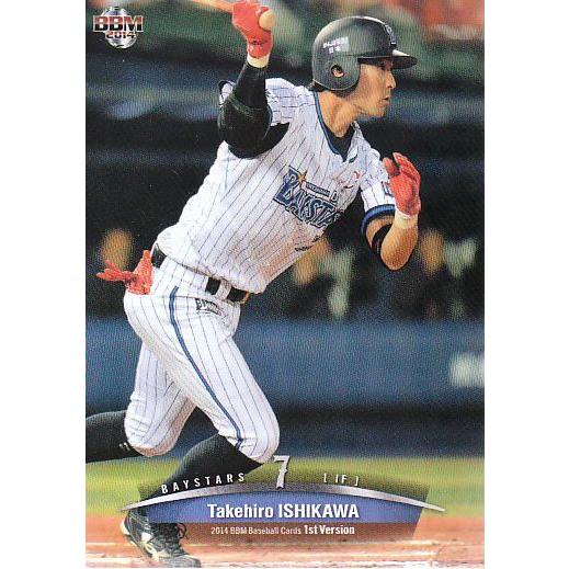 14BBM ベースボールカード 1stバージョン #284 石川雄洋 : スポーツ 