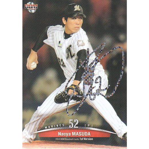 大勢 メモラビリア】未使用]bbm 2020 広島カープ 前田智徳 鈴木誠也