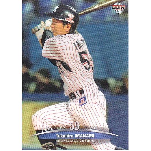 14BBM ベースボールカード 2ndバージョン #443 今浪隆博 : スポーツ