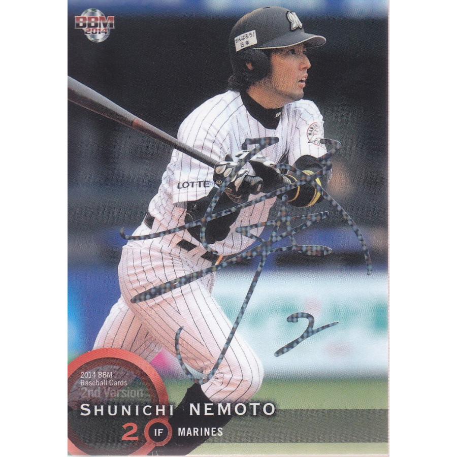 14bbm 2ndバージョン 根元俊一 ホロ箔サインパラレル 50枚限定 14bbm2nd Nemoto 50p スポーツカードミント博多駅前店 通販 Yahoo ショッピング