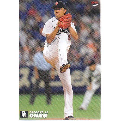 14カルビープロ野球チップス第1弾 #069 大野雄大 : スポーツカード