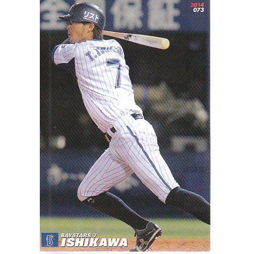 カルビー　プロ野球チップス弾1弾   50袋 14カルビープロ野球チップス第1弾 #073 石川雄洋 : スポーツカード