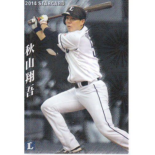 カルビー - 【新品＊入手困難】プロ野球チップス2014カードホルダー&amp;カード94枚 カルビー - 【新品＊入手困難】プロ野球チップス2014カード