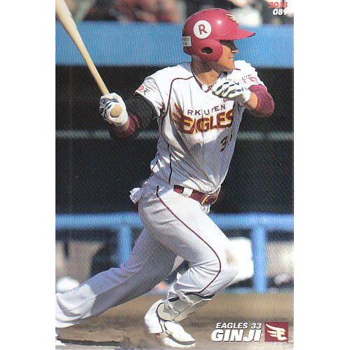 14カルビープロ野球チップス第2弾 #089 銀次 : スポーツカードミント
