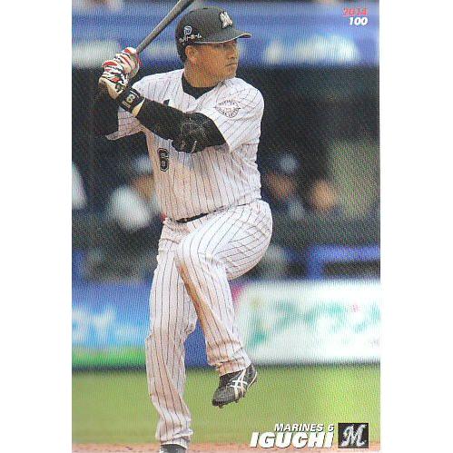 14カルビープロ野球チップス第2弾 #100 井口資仁 : スポーツカード