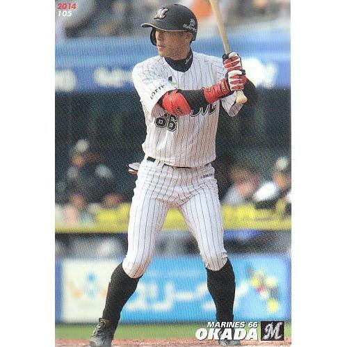 14カルビープロ野球チップス第2弾 #105 岡田幸文 : スポーツカード