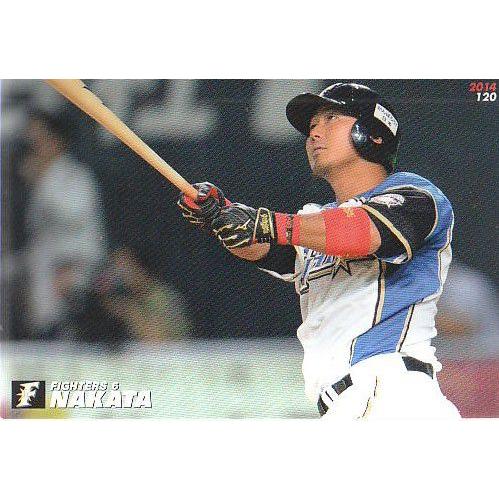 プロ野球チップスカード大谷翔平中田翔