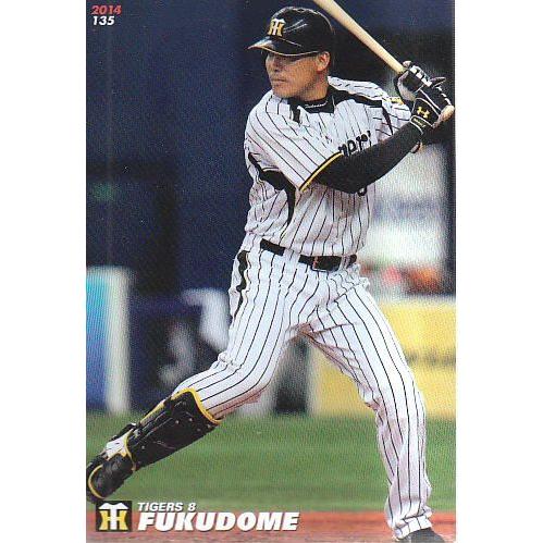 14カルビープロ野球チップス第2弾 #135 福留孝介 : スポーツカード