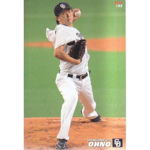 14カルビープロ野球チップス第2弾 #152 大野雄大 : スポーツカード