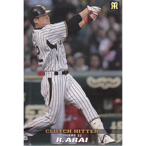 14カルビープロ野球チップス第3弾 クラッチヒッター Cl 08 新井良太 14cal3 Cl08 スポーツカードミント博多駅前店 通販 Yahoo ショッピング
