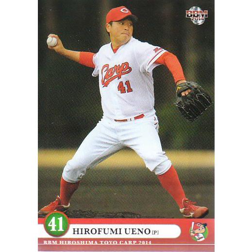 「送料無料」プロ野球カード! 広島カープ! 2024 広島東洋カープPREMIER EDITION ベースボールカード | エポック社