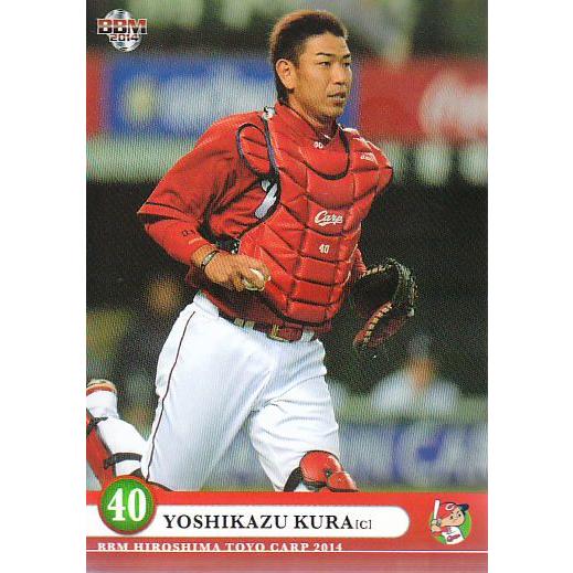 14BBM 広島カープ C36 倉義和 : スポーツカードミント博多駅前店 14BBM 広島カープ C36 倉義和 : スポーツカードミント博多駅前店