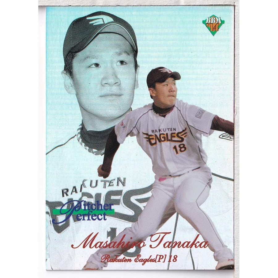 14BBM CLASSIC 田中将大 Pitcher Perfect 50枚限定 : スポーツカード