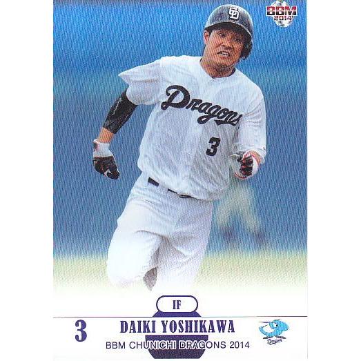 14BBM 中日ドラゴンズ D48 吉川大幾 : スポーツカードミント博多 14BBM 中日ドラゴンズ D48 吉川大幾 : スポーツカードミント博多