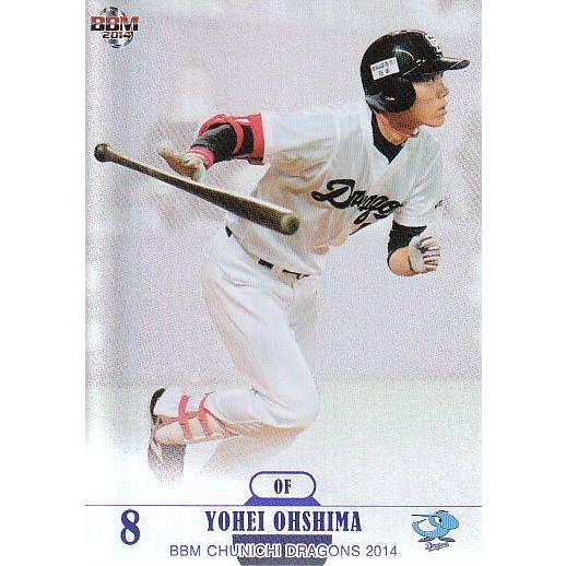 14BBM 中日ドラゴンズ 大島洋平 レギュラーパラレルカード 150枚限定