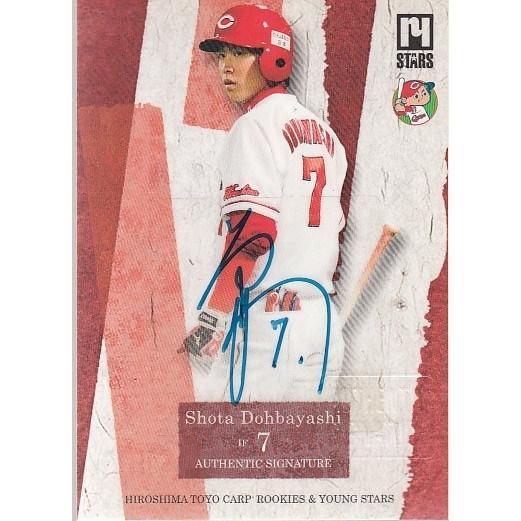 14フロンティア 広島カープ Rookies Young Stars 堂林翔太 直筆サインカード 枚限定 14f Carp Rs Dohbayashi a スポーツカードミント博多駅前店 通販 Yahoo ショッピング