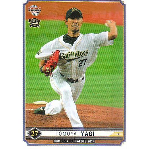 BBH 2014 vol.1 楽天 ロッテ オリックス 14BBM オリックスバファローズ Bs13 八木智哉 : スポーツカードミント