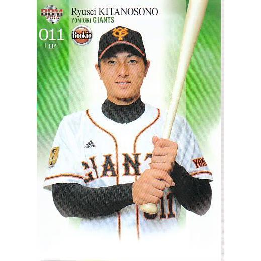 14BBM ルーキーエディション #056 北之園隆生 : スポーツカードミント