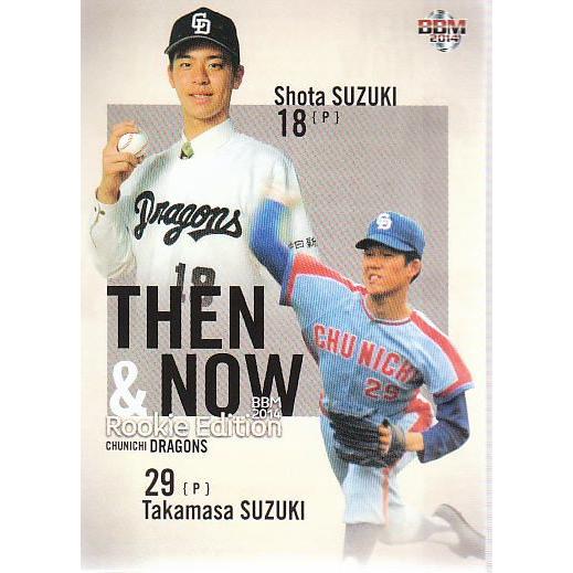 14bbm ルーキーエディション 100 鈴木孝政 鈴木翔太 14re 100 スポーツカードミント博多駅前店 通販 Yahoo ショッピング