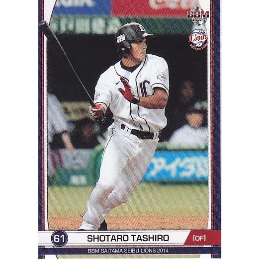 元西武ライオンズ　田代将太郎　Nike 野球ジャージ XL 61 ネイビー 14BBM 西武ライオンズ L66 田代将太郎 : スポーツカードミント博多駅前