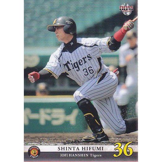 14BBM 阪神タイガース T61 一二三槙太 : スポーツカードミント博多駅前