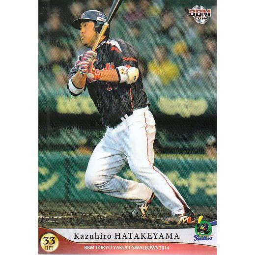 14BBM ヤクルトスワローズ S52 畠山和洋 : スポーツカードミント博多