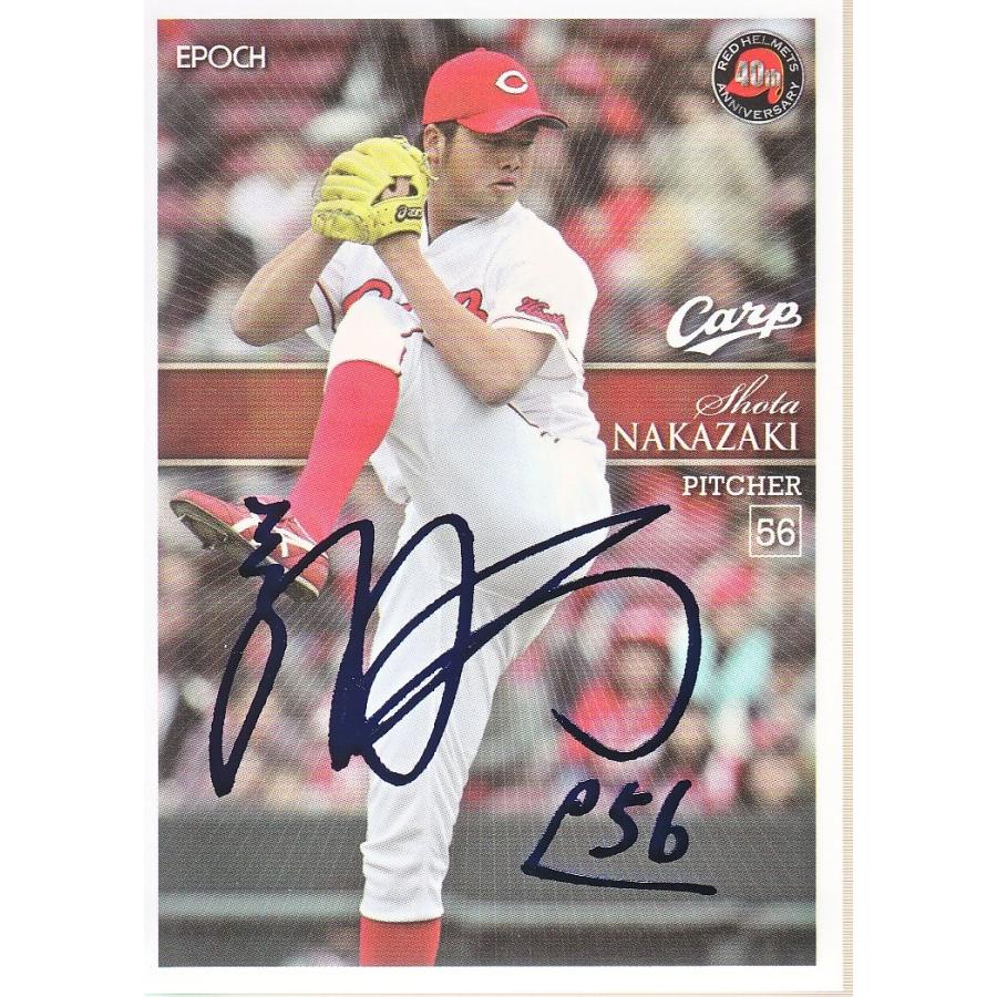 15EP 広島カープ 赤ヘル40周年 中崎翔太 青箔サインパラレルカード 70