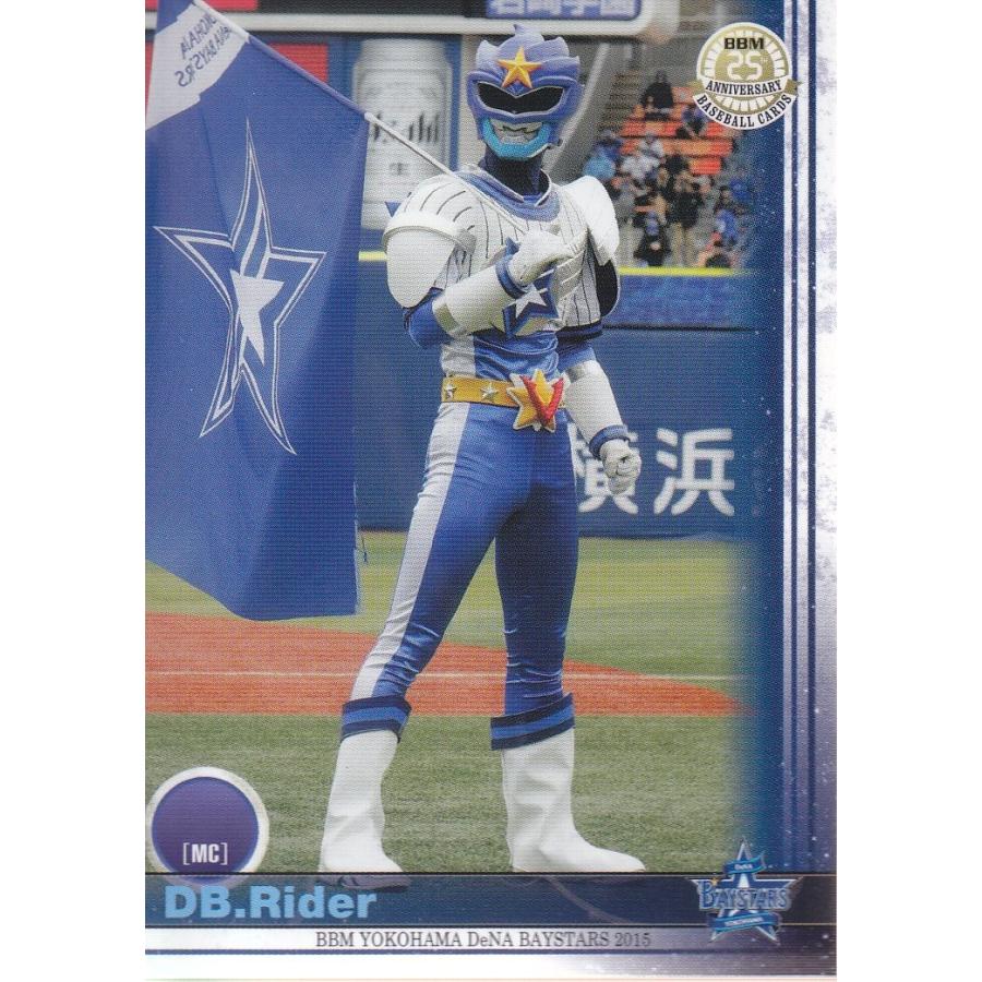 15BBM 横浜DeNAベイスターズ DB68 DB.ライダー : スポーツカードミント