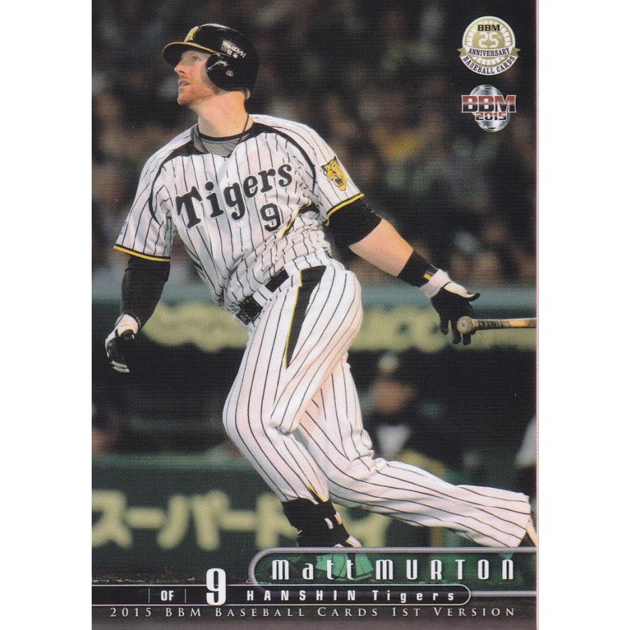 マートン カード 今日のトレカ マット・マートン 阪神タイガース 9