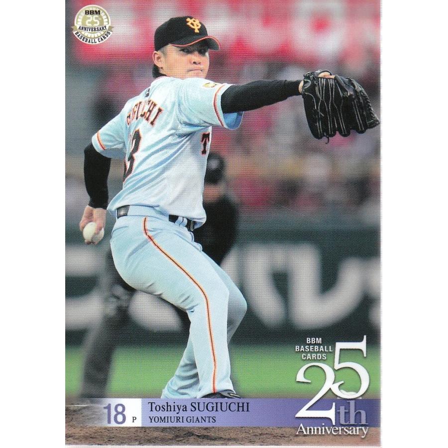 bbm 30周年 杉内俊哉Phantom 7/25| ヤマダウェブコム