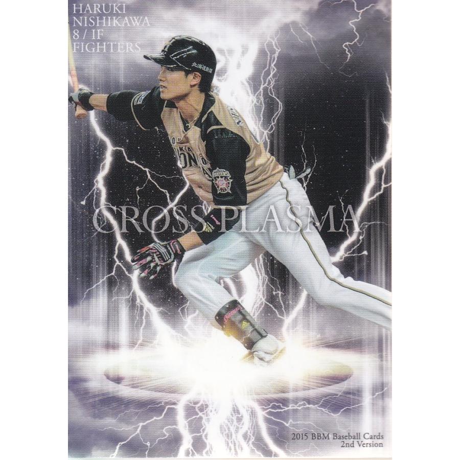 2015カルビーベースボールカード 2015カルビーベースボールカード 2025年最新】Yahoo!オークション