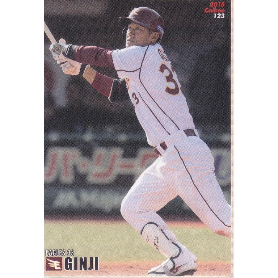 15カルビープロ野球チップス第2弾 #123 銀次（楽天） : スポーツカード