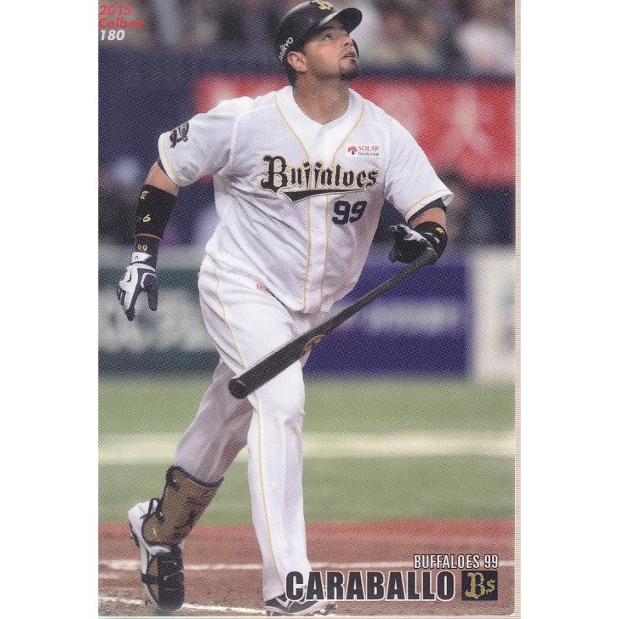 15カルビープロ野球チップス第3弾 #180 カラバイヨ（オリックス