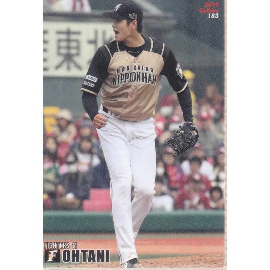15カルビープロ野球チップス第3弾 #183 大谷翔平（日本ハム
