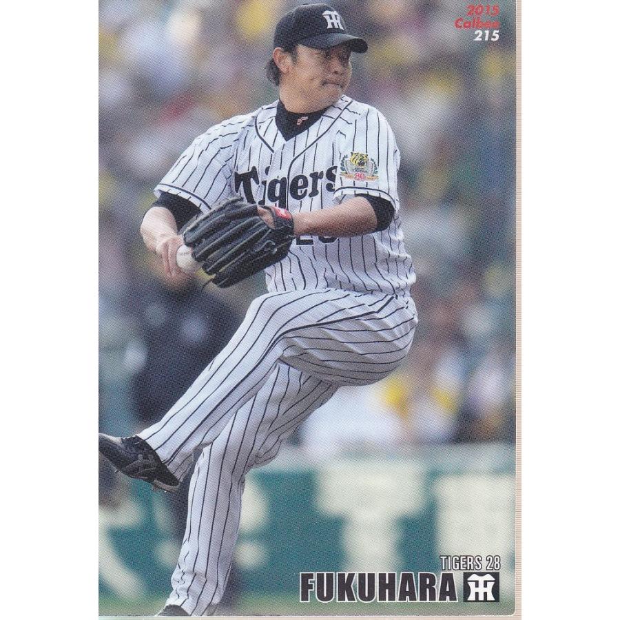 プロ野球チップス2015 15カルビープロ野球チップス第3弾 #215 福原忍（阪神） : スポーツ