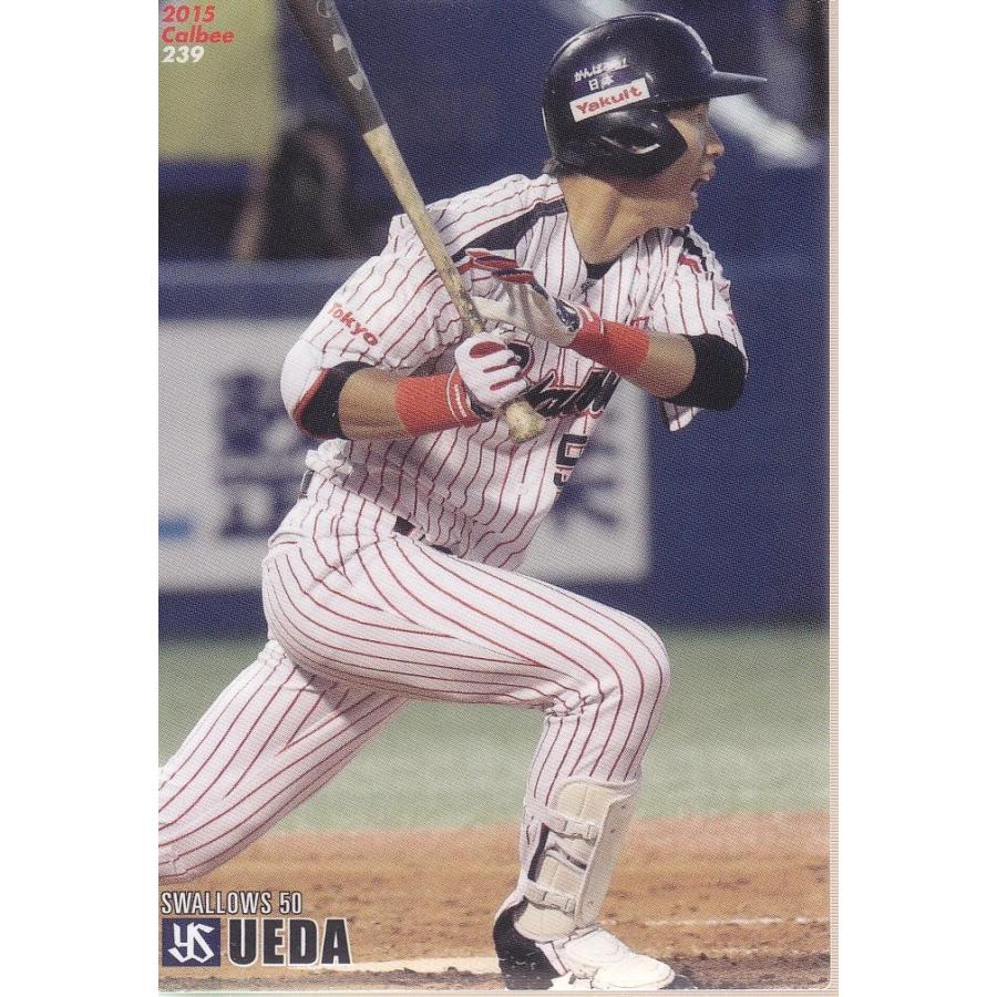 15カルビープロ野球チップス第3弾 #239 上田剛史（ヤクルト