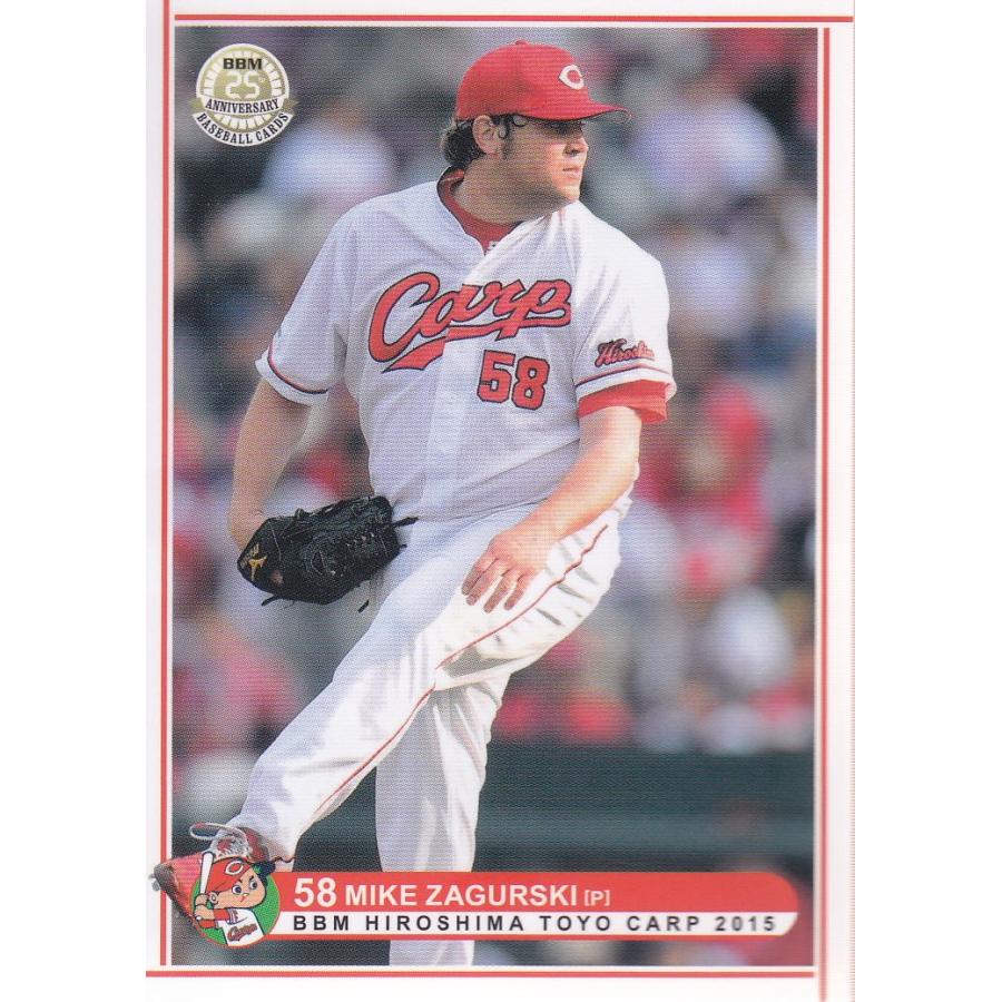 15BBM 広島カープ C27 ザガースキー : スポーツカードミント博多駅前店