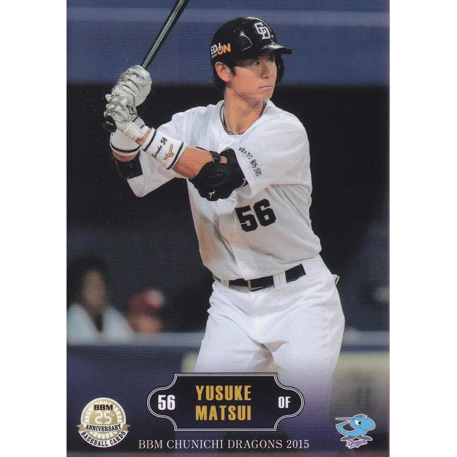 15BBM 中日ドラゴンズ D63 松井佑介 : スポーツカードミント博多駅前店