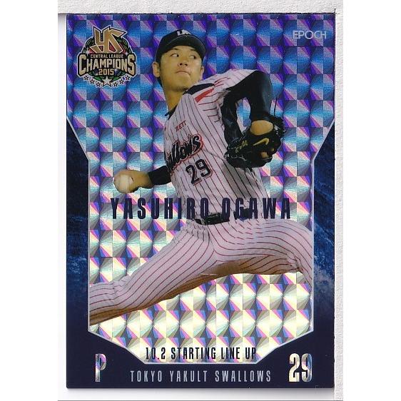 15EP ヤクルトスワローズ優勝記念セット 小川泰弘 ホログラムカード 