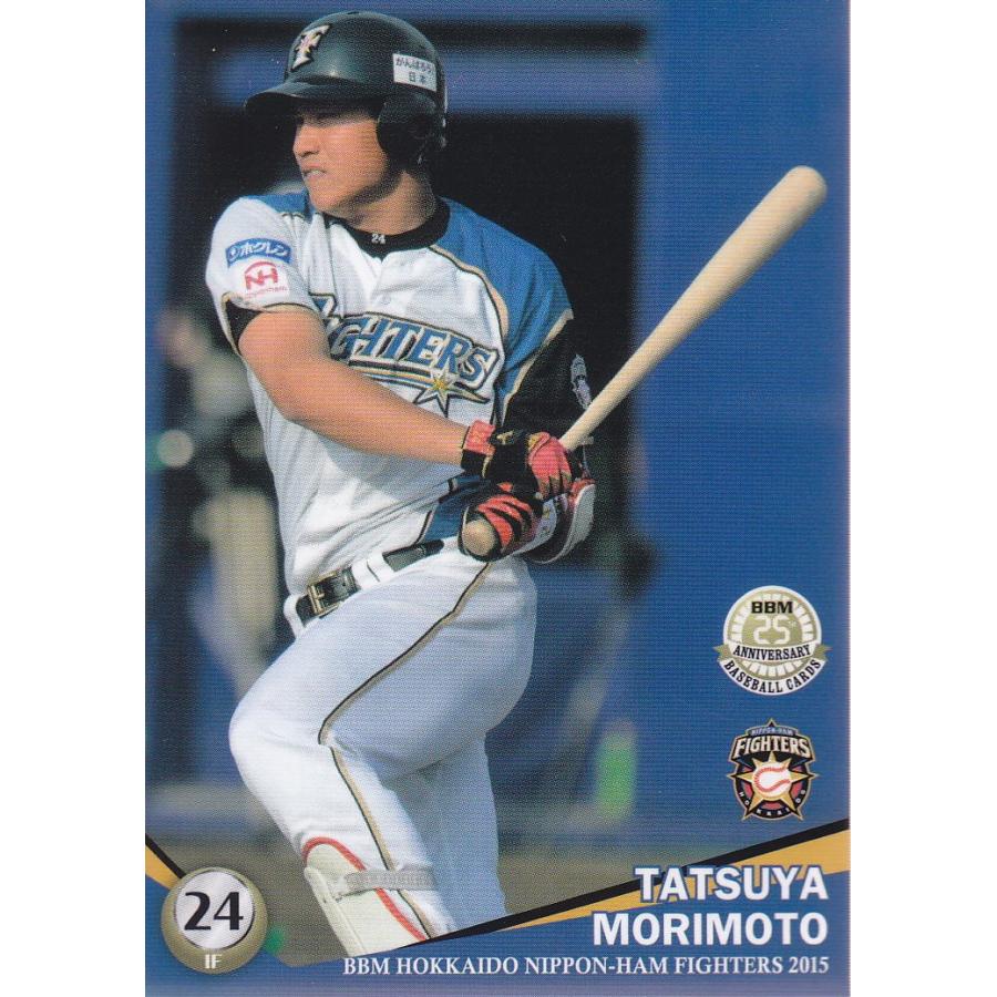 15BBM 日本ハムファイターズ F54 森本龍弥 : スポーツカードミント博多