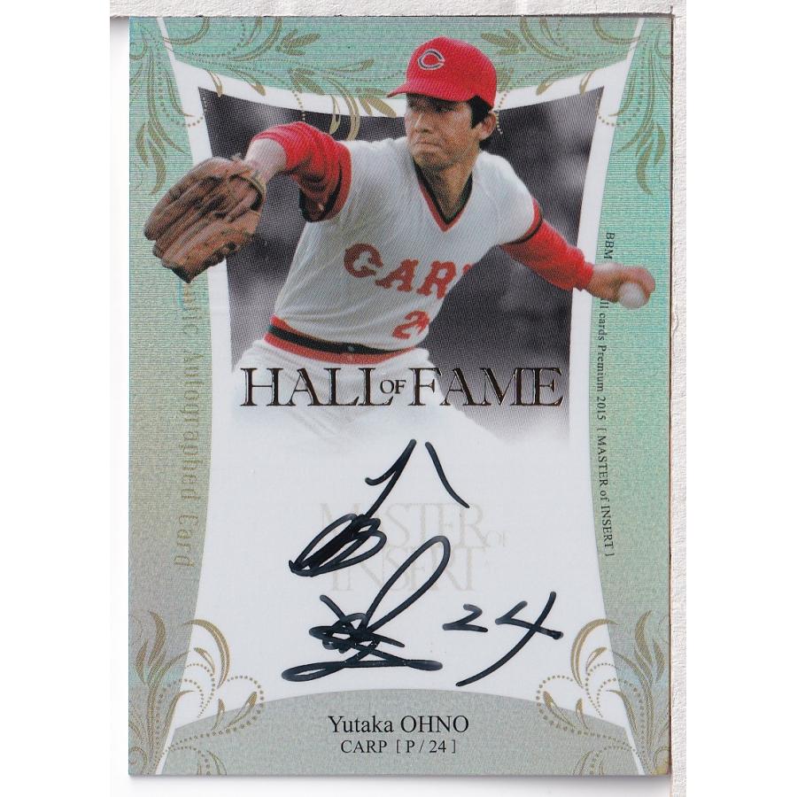 大野豊直筆サインカード