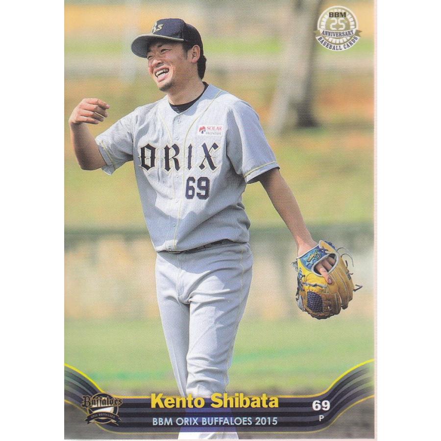 オリックス・バファローズ 柴田健斗 実使用 サイン ユニフォーム オリックス・バファローズ 柴田健斗 実使用 サイン ユニフォーム