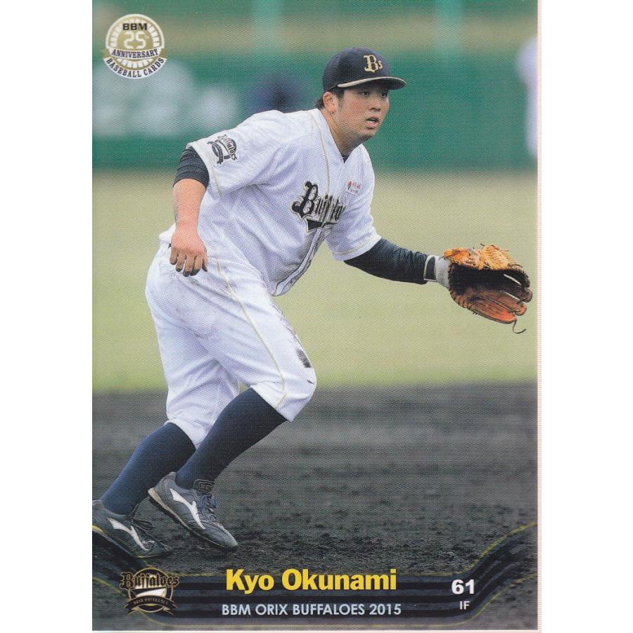 15BBM オリックスバファローズ Bs53 奥浪鏡 : スポーツカードミント