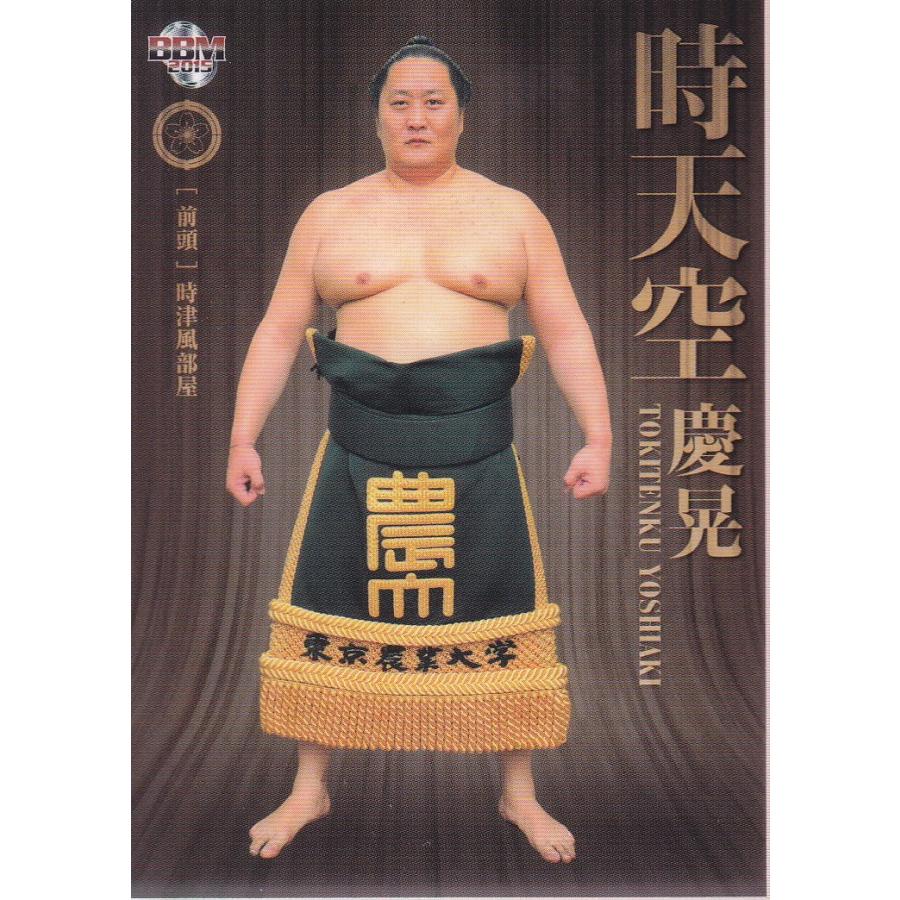 プレミアム相撲カード 15BBM 大相撲カード LEGEND 至宝 #19 琴欧州 勝紀 : スポーツカード