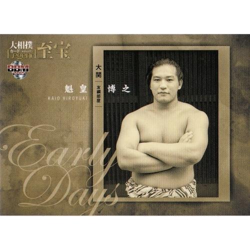 □ BBM 2009 国技館限定 直筆サインカード 大関 魁皇 大相撲 □ BBM